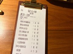 -CHIC1699远洋私厨