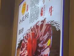 -小肥牛潮汕牛肉火锅(南联店)