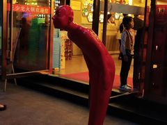 -王少龙火锅(五小区店)