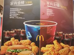 -麦当劳(衡阳中心汽车站店)