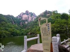 -嵖岈山风景区