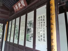 -秋霞圃