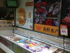 -金鹰超市(国际购物中心新街口店)