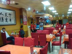 大堂-北京小肠陈饭庄(方庄店)