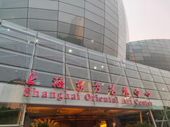 -上海东方艺术中心