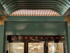 -空之介寿喜烧·和牛放题(恒隆广场店)