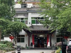 -途中饭店(开化店)