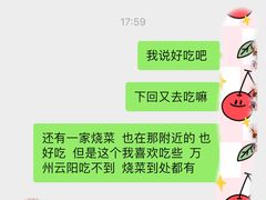 -天一沾水肥肠(科园一街店)