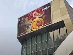 -沈阳铁西万象汇
