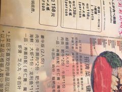 菜单-牛New寿喜烧(城开yoyo店)