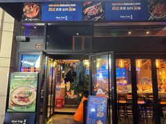 -blue frog蓝蛙(长泰广场店)