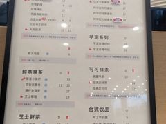 -古茗(石狮德辉七楼一店)