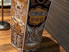 -太二酸菜鱼(海口友谊广场店)