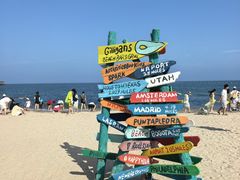 -北戴河碧螺塔海上酒吧公园