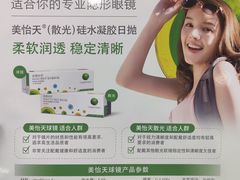 -凯德MALL(望京店)