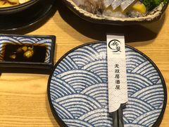 -無雙居酒屋(北京路店)
