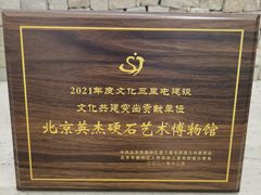 -奥加美术馆