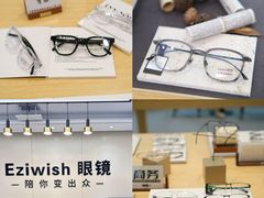-Eziwish眼镜·蔡司授权店