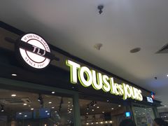 -多乐之日(和平伊势丹店)