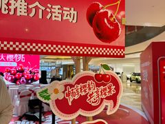 -宝龙城(杭州滨江店)