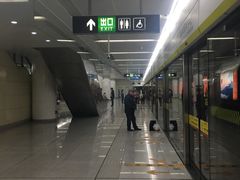 -远洋国际中心(地铁站)