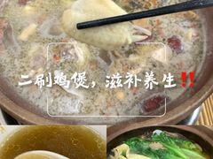 -司马街鸡煲(西华路店)