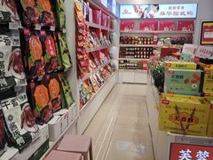 -舜华临武鸭·湖南零食特产(三王街店)