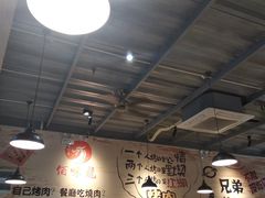 大堂-佰味龙自助烤肉火锅(寮步店)