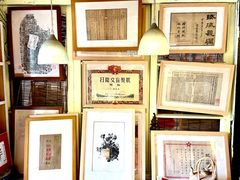 -邊城書店