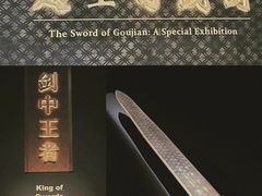 -湖北省博物馆
