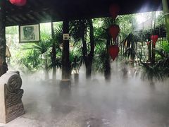 -西安国际创新人才交流中心•药浴温泉