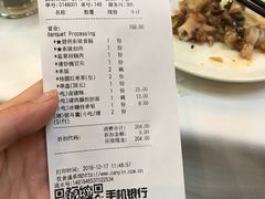 账单-眉州东坡(亚运村店)