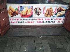 -老街西施豆腐坊(方浜中路店)