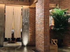 -园里火锅(仁和新城店)