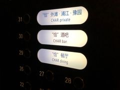-上海外滩英迪格酒店