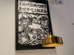 大堂-新太二·鲜料川菜(晶耀前滩店)