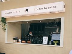 -BeauTea水仙(coco park店)