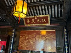 -东山雕花楼