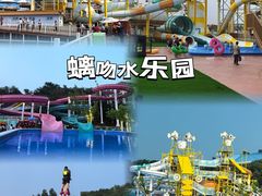 -渔岛海洋度假区