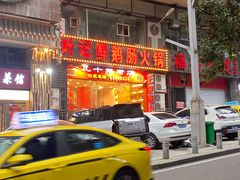 -叶记鲜鹅肠火锅城(聚丰锦绣盛世店)