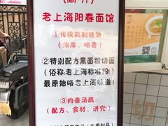 -逸桂禾面馆