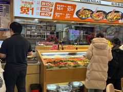 -醉人椒麻辣香锅(王府井喜悦店)
