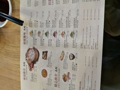 菜单-老班长手工灌汤包(嘉洲广场店)