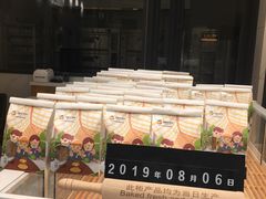 -爸爸糖手工吐司(天津大沽南路店)