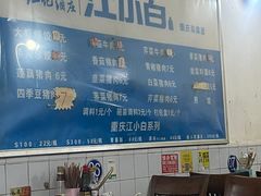 -山东水饺(南坪新街店)