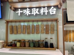 -小满手工粉(杭州滨江龙湖店)