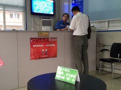 -北京市二清机动车检测场有限公司