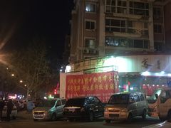 -大城·烧烤海鲜大排档(台东店)