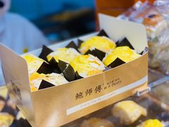 -鲍师傅糕点(国金街店)