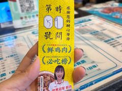 -0317火锅鸡·清真(正达店)